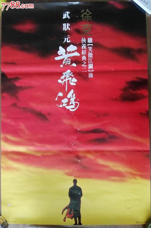 不动产证缴费明细